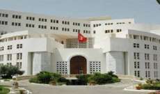 وزير شؤون خارحية تونس في زيارة رسمية الى البرتغال الاثنين والثلاثاء 