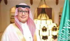 الخارجية السعودية أعلنت عودة وليد البخاري إلى لبنان