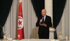 الرئيس التونسي: لن نتحاور مع من يريد ضرب الدولة