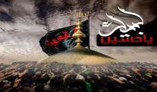 مفاهيم الثورة الحسينية في فكر الامام موسى الصدر