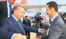 بين صمت دمشق وغض نظر واشنطن: ما مصير الإندفاعة التركية تجاه سوريا؟