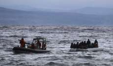 البحرية اليونانية: فقدان 50 مهاجرا في حادث غرق مركب قبالة سواحل البلاد