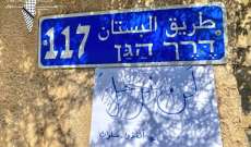 الجيش الاسرائيلي اقتحم حي البستان بالقدس وباشر بهدم منازل لفلسطينيين