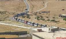 الشرق الأوسط: الخارجون من عرسال سينتقلون بالحافلات وبأسلحتهم الفردية