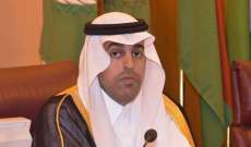 رئيس البرلمان العربي: استهداف السفن التجارية عمل إرهابي وتهديد للسلم الدولي