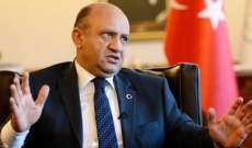 وزيردفاع تركيا ألغى زياراته الخارجية بعد تحطم مروحية عسكريةجنوب البلاد