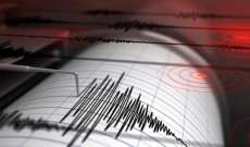 زلزال بقوة 4.2 درجة ضرب السلفادور بالمحيط الهادئ