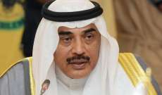 رئيس الوزراء الكويتي: الحالة الصحية لأمير البلاد تشهد تحسنا