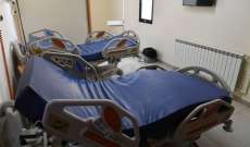 مصادر "النشرة": مستشفى بعبدا الحكومي الجامعي يسجّل أقل نسبة وفيات بمرضى كورونا