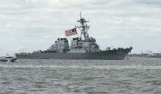 البحرية الأميركية: اعتراض سفينة بخليج عمان كانت تهرب 50 طنًا من الذخيرة ووقود الصواريخ من إيران إلى اليمن