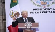 الرئيس المكسيكي: تحقيق السلام بين روسيا وأوكرانيا سيكون له تأثير إيجابي على الإقتصاد العالمي