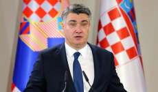 رئيس كرواتيا: سنسحب قواتنا من 