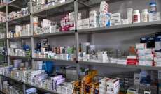 رئيس قسم الأورام بمستشفى جبل لبنان: أكثر من 10 أدوية سرطان مفقودة في لبنان وعلى مصرف لبنان التحرك