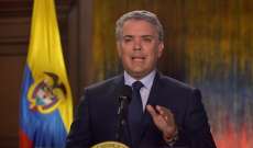 الرئيس الكولومبي: بعض المشبوهين على علم بمؤامرة إغتيال رئيس هايتي