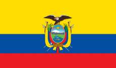 سلطت الإكوادور: إغلاق مطار في إقليمي بسبب ثوران بركان سانغاي