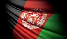 مقتل ثلاثة أفغان في غارة جوية لقوات التحالف شرقي أفغانستان
