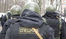 هيئة الأمن الفيدرالية الروسية: إعتقال إرهابي في نوريلسك لارتباطه بداعش