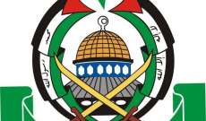 حركة حماس: لولا صواريخ المقاومة لما كانت التسوية أولوية لأميركا