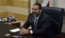 الحريري التقى الشامسي وترأس اجتماع اللجنة الوزارية لدراسة الاصلاحات