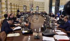 مجلس الوزراء اقر بند انتاج الطاقة الكهربائية عبر الهواء في عكار