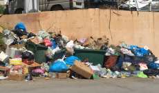 النشرة: بلدية يحمر باشرت ازالة النفايات المتراكمة على جوانب الطرقات  
