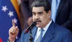 مادورو: سأزور سوريا قريباً للإحتفال مع الشعب وقيادته بجو السلام والإستقرار