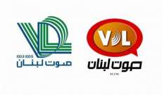 اذاعة صوت لبنان: منع الشركة العصرية للاعلام من استعمال عبارة "صوت لبنان"