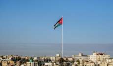 الخارجية الأردنية اعلنت إستضافة إجتماع وزاري عربي طارئ لبحث التصدي لـ