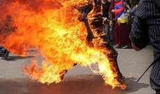 شاب تونسي يضرم النار في نفسه احتجاجا على الفقر