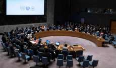 مجلس الأمن الدولي يدعو إلى احترام تام لوقف إطلاق النار بين إسرائيل والفلسطينيين