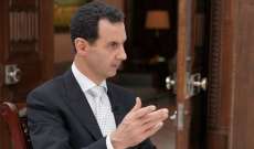 الرئيس بشار الأسد بخمس دقائق