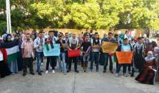 النشرة: اعتصام في باحة جامعة الجنان في صيدا دعما لـ"انتفاضة الأقصى"