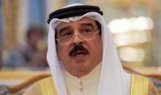 ملك البحرين قبِل استقالة الحكومة وعيّن ولي العهد رئيسا للوزراء