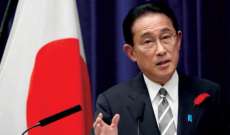 رئيس الوزراء الياباني أعلن فرض حظرعلى الفحم الروسي وعقوبات إضافية