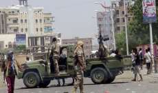  الدفاع اليمنية: القوات المسلحة تمكنت من تحرير منطقة شهلا وصحراء النفود شرقي الجوف