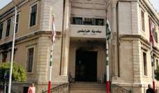 أعضاء في بلدية طرابلس طالبوا محافظ الشمال بتوجيه دعوة جديدة لانتخاب رئيس للبلدية ونائب له
