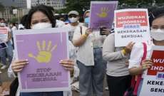 برلمان إندونيسيا أقر قانونًا جديدًا ضد العنف الجنسي