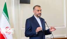 أمير عبد اللهيان يتهم وكالة الطاقة الذرية بالتدخل في شؤون إيران
