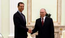 بوتين هنأ الأسد: روسيا ستواصل دعم سوريا بسعيها للدفاع عن سيادتها ووحدتها وسلامة أراضيها