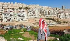 الإتحاد الأوروبي طالب إسرائيل بوقف بناء المستوطنات