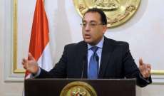 رئيس وزراء مصر تفقد مكان حريق كنيسة أبوسيفين في إمبابة مع وفد وزاري