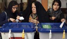 بدء التصويت في الانتخابات الرئاسية في ايران