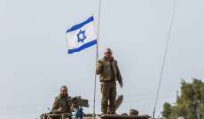الجيش الإسرائيلي: استهدفنا بنى تحتية عسكرية لحزب الله في عيتا الشعب وكفرشوبا وحولا ومناطق في جنوب لبنان