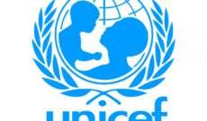 اليونيسف: عدد الأطفال النازحين في العالم 37 مليون وهو الرقم الأعلى منذ الحرب العالمية الثانية