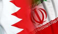 خارجية إيران:من الأفضل لمسؤولي البحرين الحوار مع الشعب بدل كيل الإتهامات