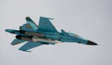الدفاع الروسية أعلنت تحطم طائرة 