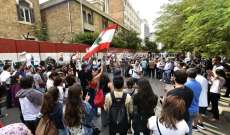 اعتصام أمام مصرف لبنان في الحمرا احتجاجا على السياسة المصرفية