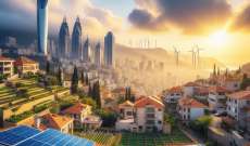 الطاقة النظيفة: حلولٌ مبتكرةٌ لأزمةِ الكهرباءِ في لبنان