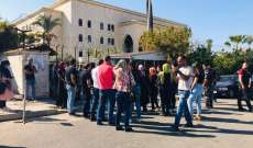 النشرة: اعتصام امام قصر العدل في صيدا 
