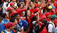 الشعب الفنزويلي يطيح ببرلمان غوايدو ويحبط أحلام واشنطن… كيف يحصّن النصر؟